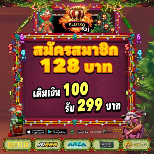 Play Jiliko Number Game online